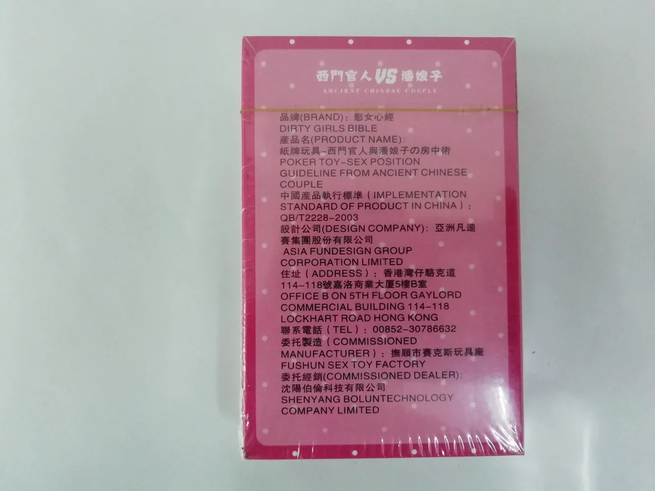 Секс игрушки товары для взрослых покер мультяшный персонаж руководство по сексу