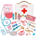 Деревянные игрушки для ролевых игр, развивающие игрушки для детей, имитация медицинских лекарств, набор для развития интересов детей