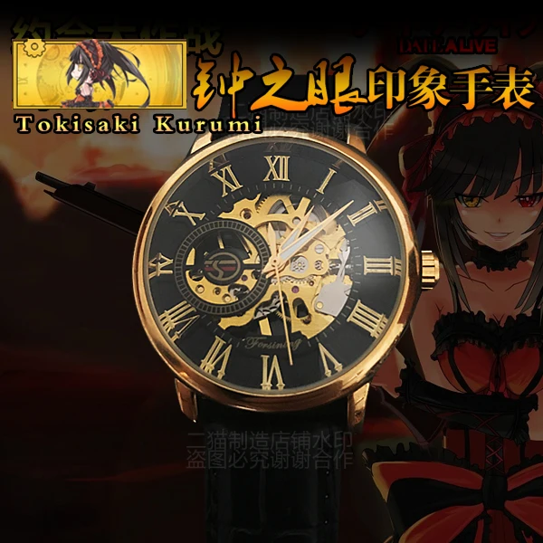 date a live where to watch date a live where to watch