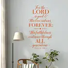 Наклейка на стену с надписью Господь добр и любовь его, Псалом 100:5