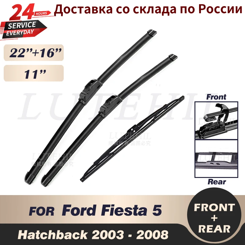 

Wiper Front & Rear Wiper Blades Set For Ford Fiesta 5 Hatchback 2003 2004 2005 2006 2007 2008 Windshield 22"16"11"