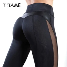 TITAME женские леггинсы для фитнеса женская сумка из искусственной