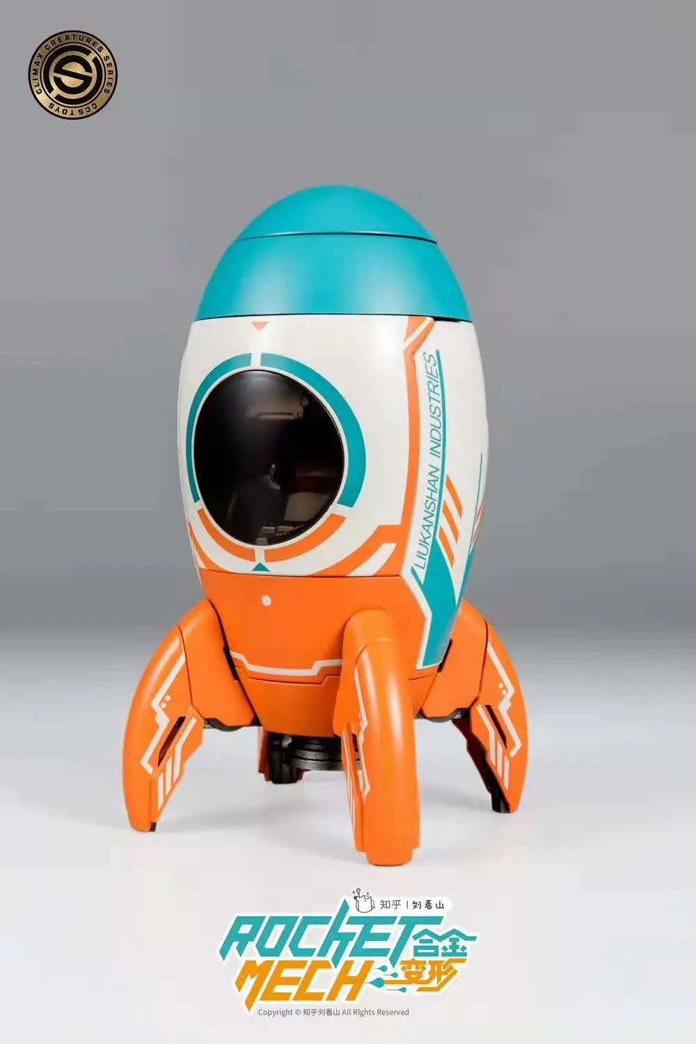 Космический корабль игрушка. Игрушка ракета для детей. Ракета робот. Игрушка робот-ракета. Ракета робот.