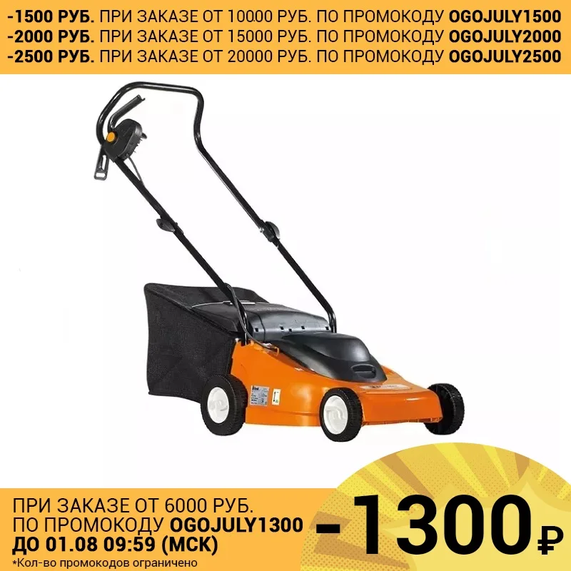 6608 9102A Газонокосилка Oleo Mac K40P (1.3 кВт) несамоходная травосборник 25 л 13.2 кг|Триммеры|