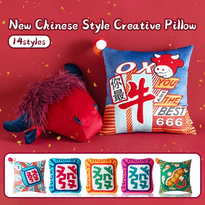 Китайская традиционная Новогодняя Подушка на удачу Красивая Искусственная