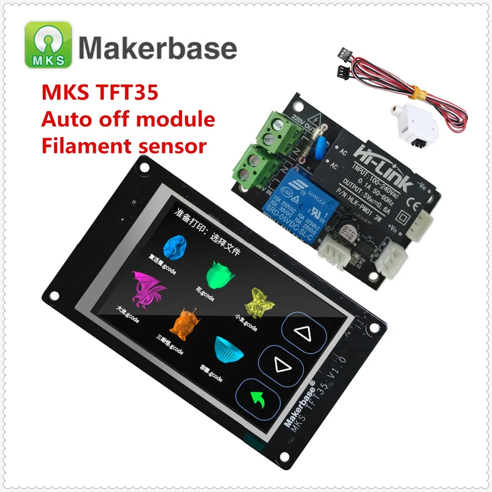 3d принтер дисплей MKS TFT35 сенсорный экран+ MKS PWC автоотключение+ нити биения сенсор монитор TEVO Тарантул Pro Запчасти для обновления
