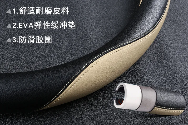 15 дюймов микро волоконная кожа автомобильный чехол на руль подходит для