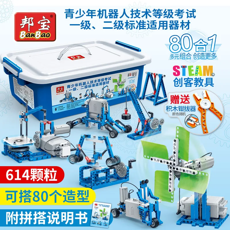 BanBao STEAM-bloques de construcci&oacute;n con motor, m&aacute;quina de energ&iacute;a, bloques de construcci&oacute;n, modelo educativo, juguetes para regalos de Navidad, 6932-2