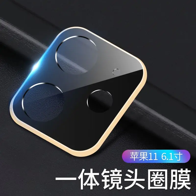 Gold For i11 Защитная пленка из закаленного стекла для iPhone 11 Защитная пленка для объектива камеры для iPhone 11 Pro Max - Цвет: Gold For i11
