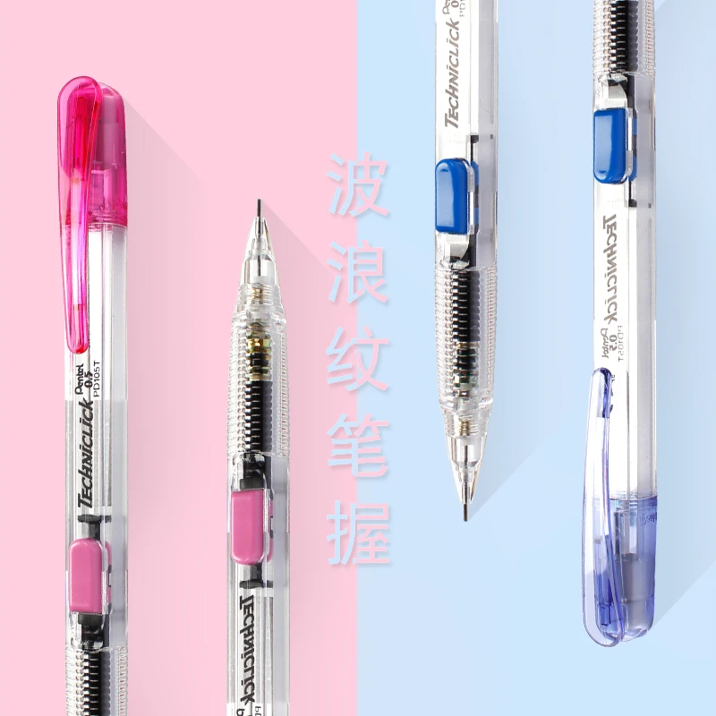 Pentel автоматический карандаш PD105T сторона прессования 0 5 мм активный для Начальная