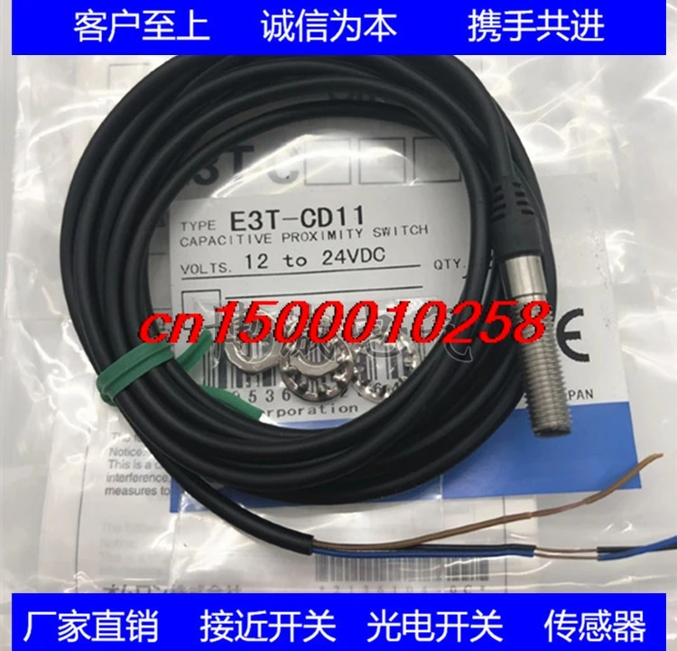 

FREE SHIPPING E3T-CD11 E3T-CD13 Photoelectric switch sensor