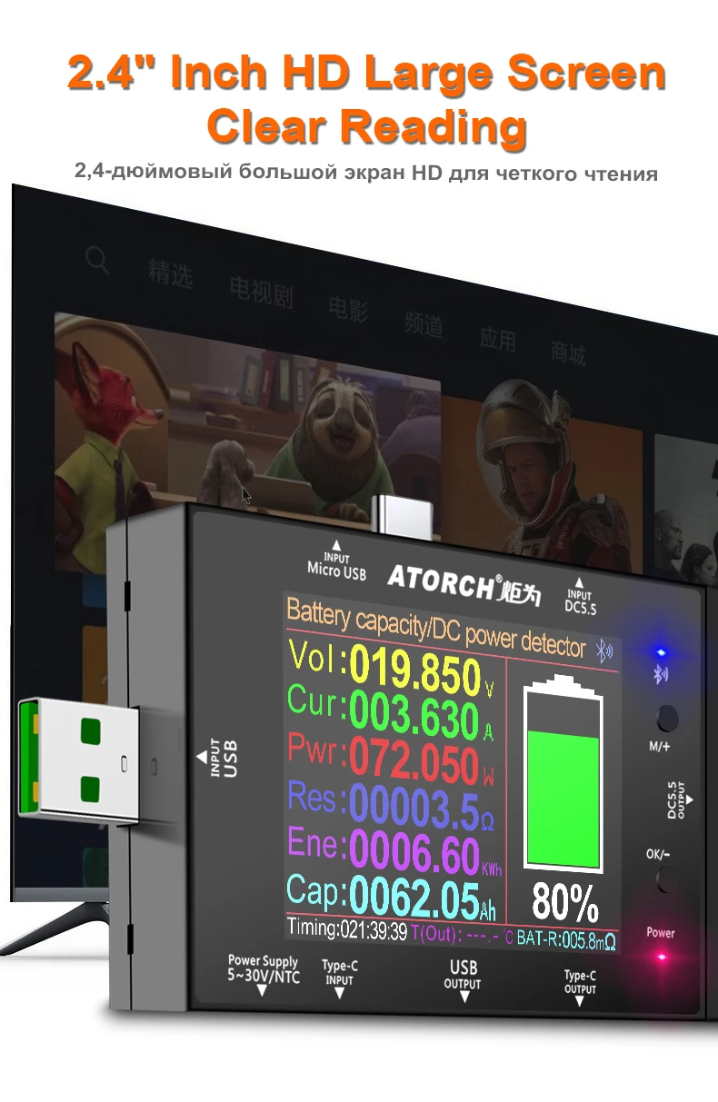 Цифровой вольтметр-Амперметр UD24 DC5.5 USB-тестер с диагональю 2 4 дюйма внешний