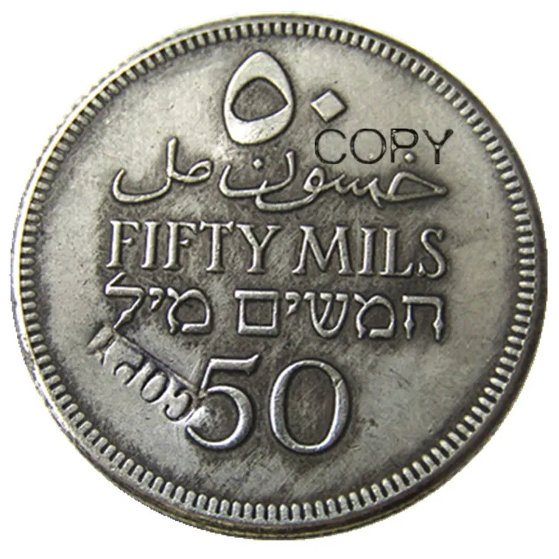 1934 Израиль Палестина британского мандата 50 мил с серебряным покрытием копии монет