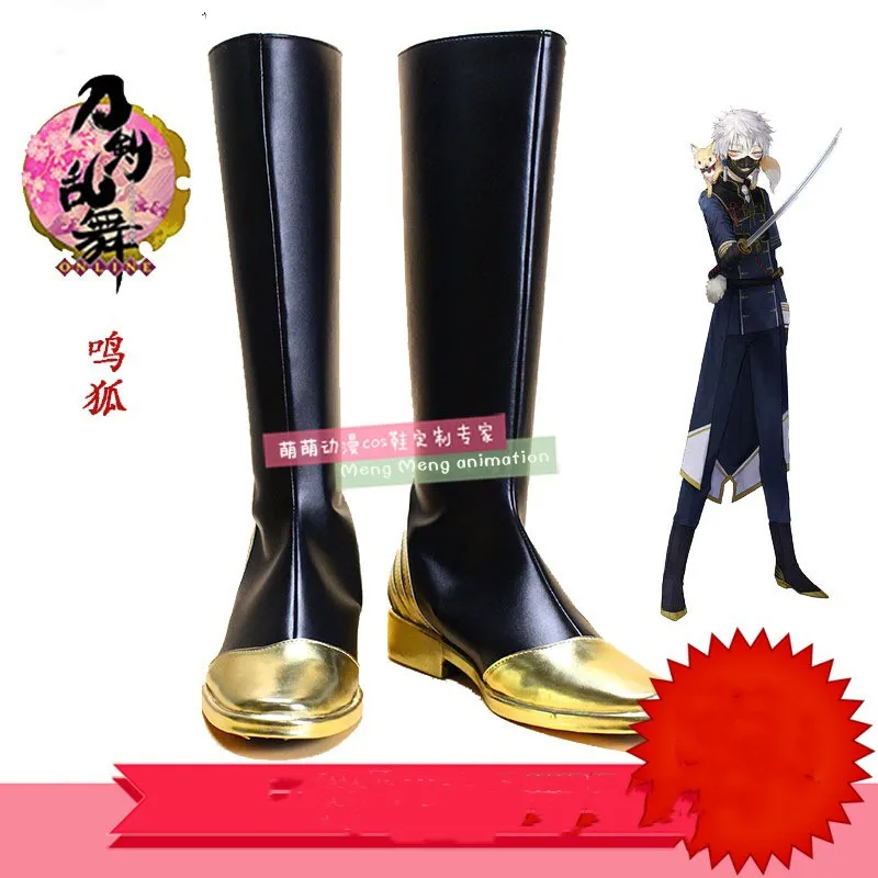 Touken Ranbu Online cos Женская холщовая обувь модная повседневная для мужчин и женщин