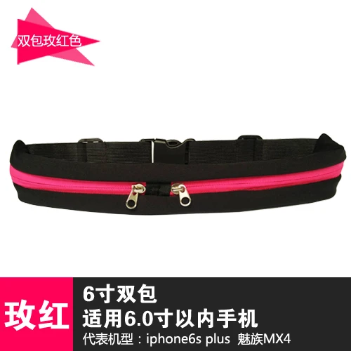 Rose Red Waist Bag Спортивная сумка для бега, поясная сумка, карманный, для бега, портативная, водонепроницаемая, для езды на велосипеде, сумка для улицы, для телефона, противоугонная сумка, поясные сумки - Цвет: Rose Red Waist Bag