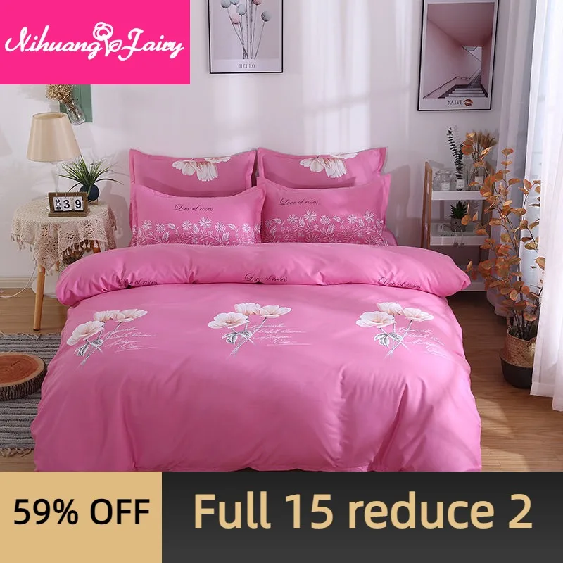 

Thickened pure brushed four-piece set of high-end bedding, bed linen, quilt cover, student dormitory three-piece set