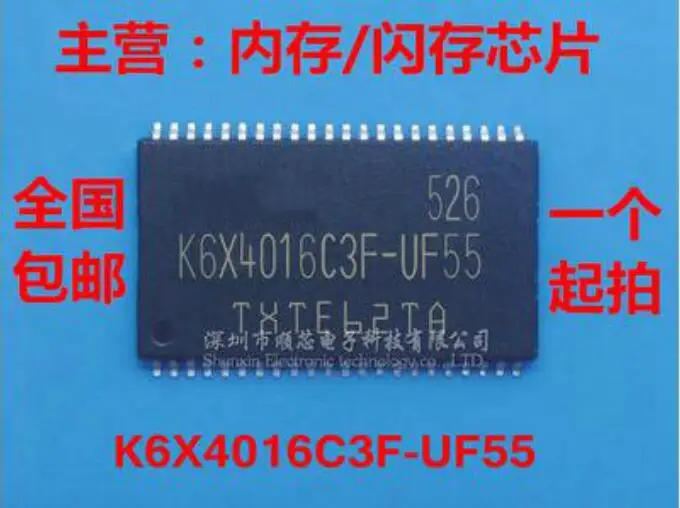 

Бесплатная доставка 10 шт. K6X4016C3F K6X4016C3F-UF55 TSOP