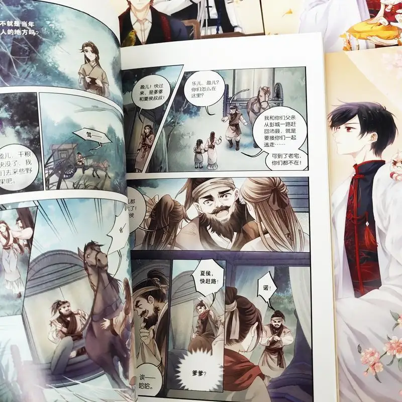 

6 Books/set of Dumb House Comics Literature Novels Chinese Comics Painting Album Pictures Adults and Teenagers Favorite