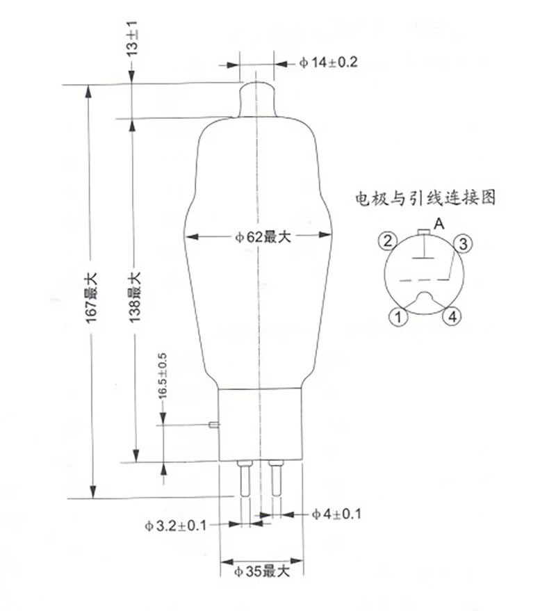PSVANE 811A сменная вакуумная трубка Shuguang811A искусственная кожа Светлана все 811