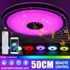 Светильник потолочный светодиодный RGB, 500 мм, bluetooth, с пультом дистанционного управления