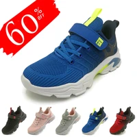 kids sneakers for boys girls running sport shoes outdoor indoor fashion design lightweight breathable athletic toddler shoes