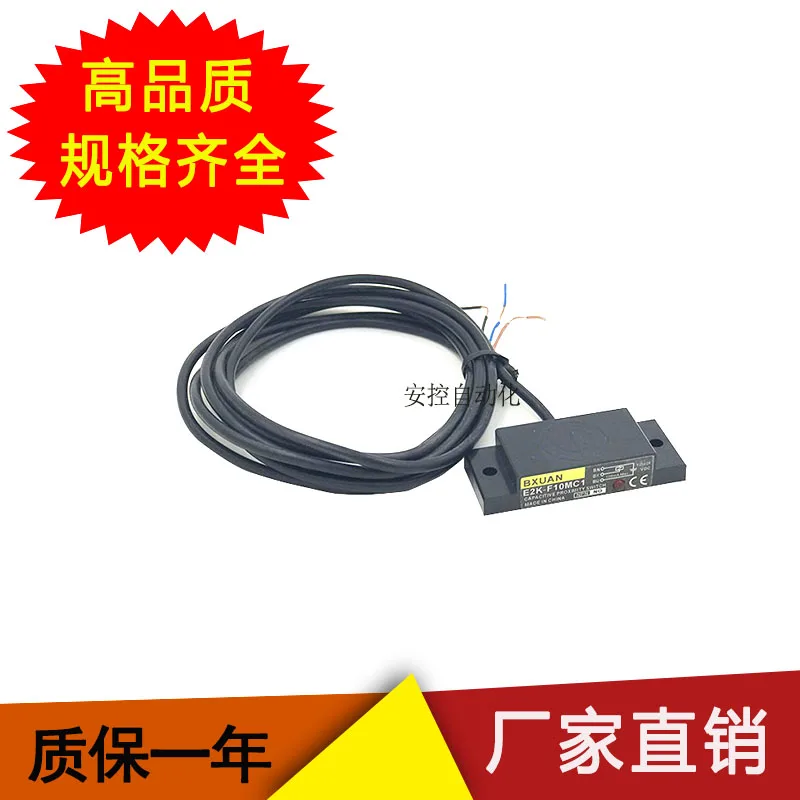 

New E2K-F10MC1\E2K-F10MC2 Capacitive Proximity Switch Sensor Ranging