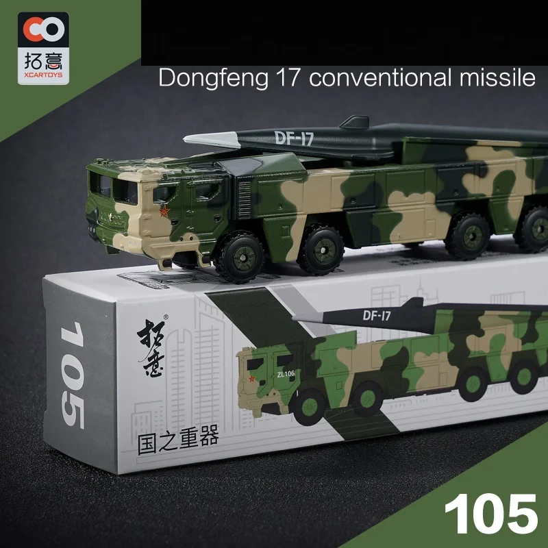 

Xcartoys 1:100 Df -17 Conventional Missile Vehicle NO.105 Military Parade Style Simulation Model Car