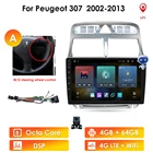 Автомобильный DVD-плеер 2din Android 10 для Peugeot 307 307CC 307SW 2002-2013, автомобильный радиоприемник, GPS-навигация, 4G WIFI Bluetooth-плеер
