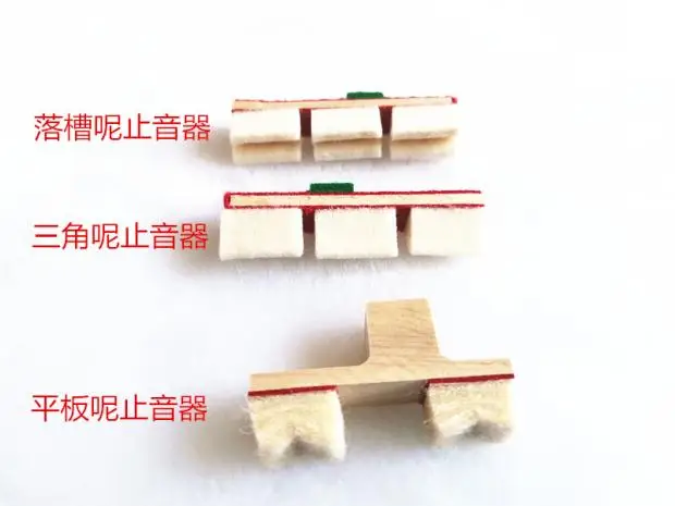 

Piano accessories Action machine, silencer, flat grooved triangle silencer