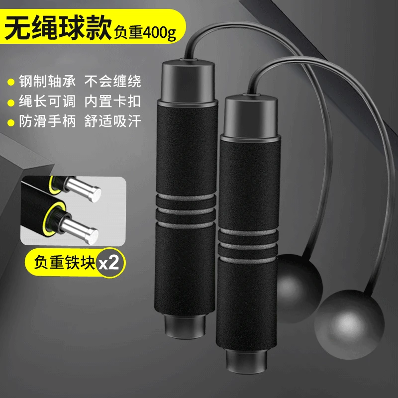 2 в 1 Веревка прыжки через скакалку для фитнеса потеря веса упражнения счетчик