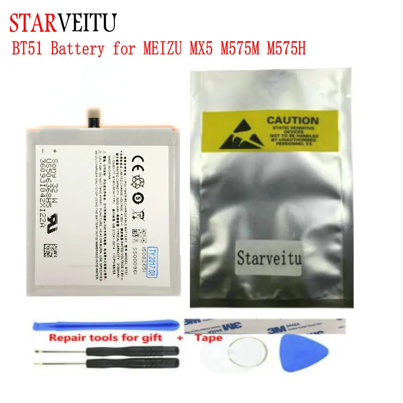 Аккумулятор STARVEITU BT51 для MEIZU MX5 M575M M575H мобильный телефон литий-полимерные