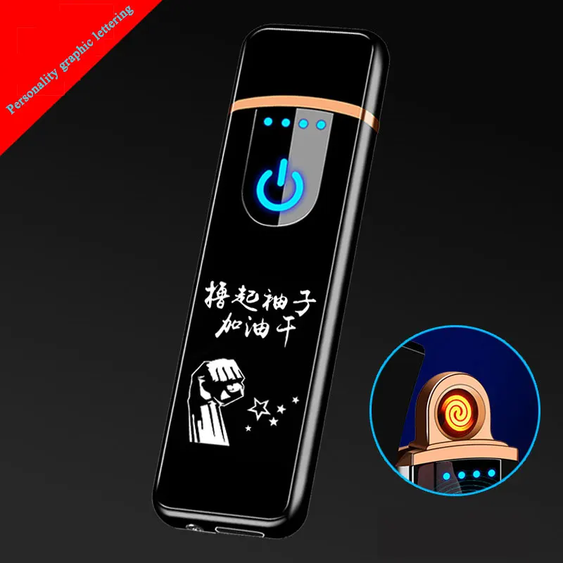 Новинка тонкая Usb зарядка зажигалка с сенсорным экраном электронные зажигалки