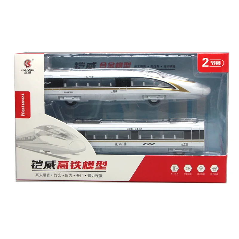 

2 Section Simulation Alloy Fuxing High-speed Rail Model Children Early Education Sound and Light Pull Back Car Toys for Boys