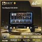 EKIY для Mazda CX-5 CX5 2018 + Android автомобильное радио QLED 1280*720 6G + 128G Мультимедийный видеоплеер GPS-навигация стерео No 2din DVD
