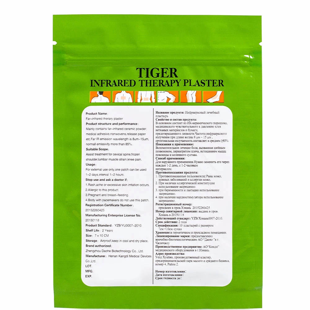 KONGDY Прямая поставка 70 штук Пластырь от боли китайский пластырь Tiger Balm 7x10 см дышащий коленный сустав обезболивающий массаж тела