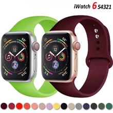 Silicone Strap For Apple Watch band 40mm 44mm 38mm 42mm Rubber belt smartwatch wristband Sport bracelet iWatch serie 3 se 4 5 6