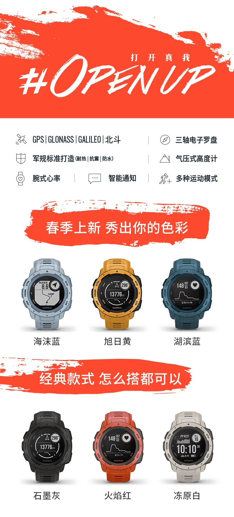 Garmin instinct наружный воздушный давление работает фитнес сенсор пульса