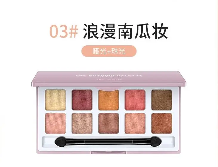 03 Матовый телесный 10 цветов блестящие тени для макияжа Pallete матовые тени для век Палитра мерцающие алмазные тени для век порошок пигмент TSLM1 - Цвет: 03