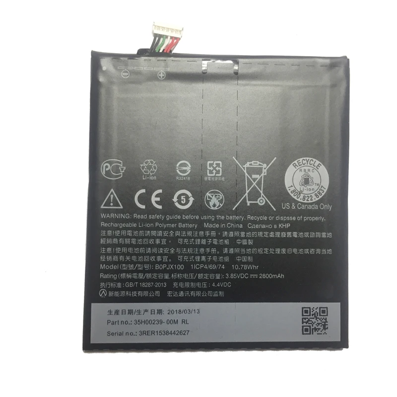 BOPJX100 2800 мАч для htc One E9 E9w / + Plus E9PW полимерный литий ионный аккумулятор запасные