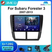 jhmcq 2din android 10 car radio multimidia video player for subaru forester 3 sh 2007 2013 4gwifi navigation stereo head unit