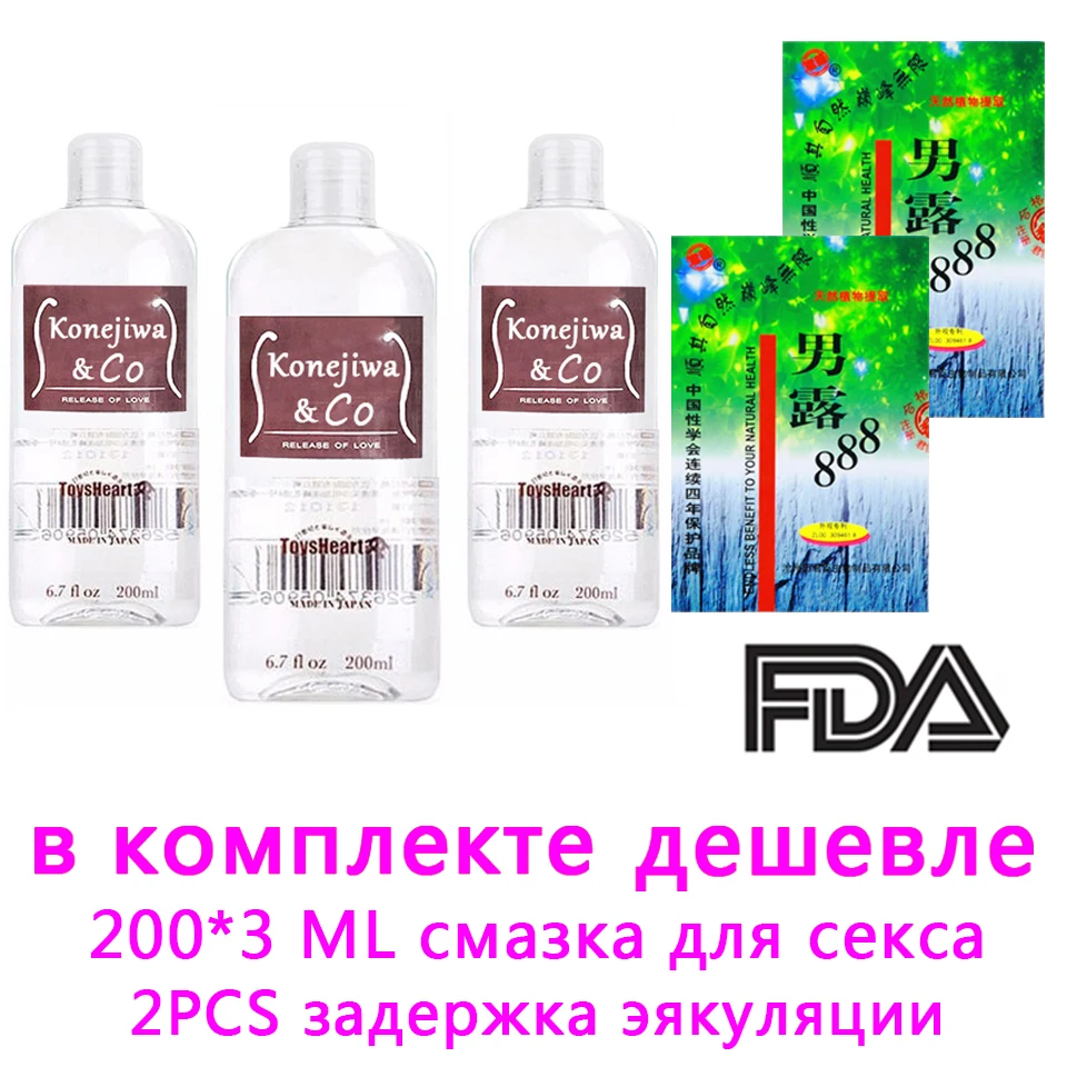 Смазка для секса оральное влагалище травяная форма задержка мужчин без