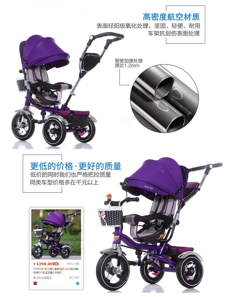 Swivel Seat Child Hand Push Tricycle Reverse Handle Dual Ways Baby Bicycle Shock Absorbing Stroller Bike | Мать и ребенок