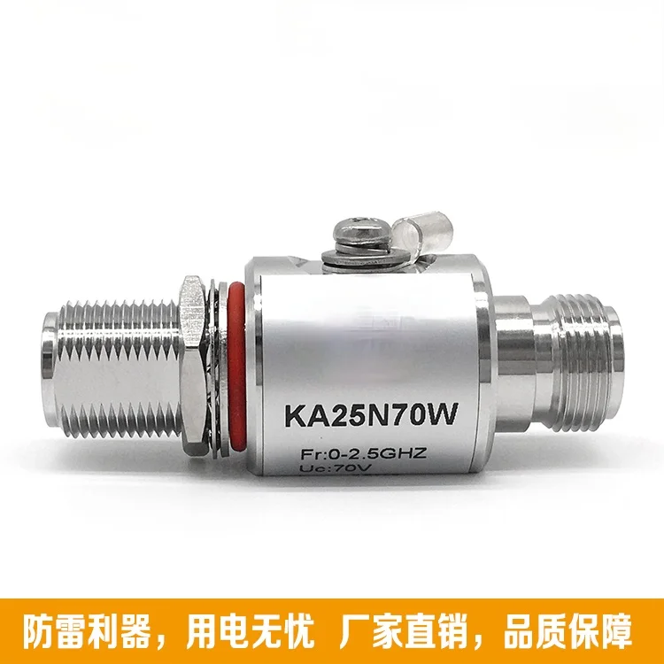 

KA25N70W day feeder arrester N mother mother turn N N - KK rf coaxial lightning feeder DC - 2500 MHZ