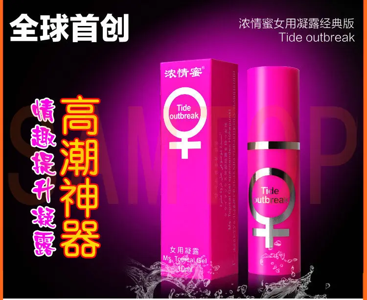 Лубрикант для интима взрослых 10 шт./лот|sex lubricant|female libidoexciting women |