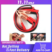 500a emergency power start cable car battery booster jumper cable 2x2 2m auto battery starter power wire car accessory universal