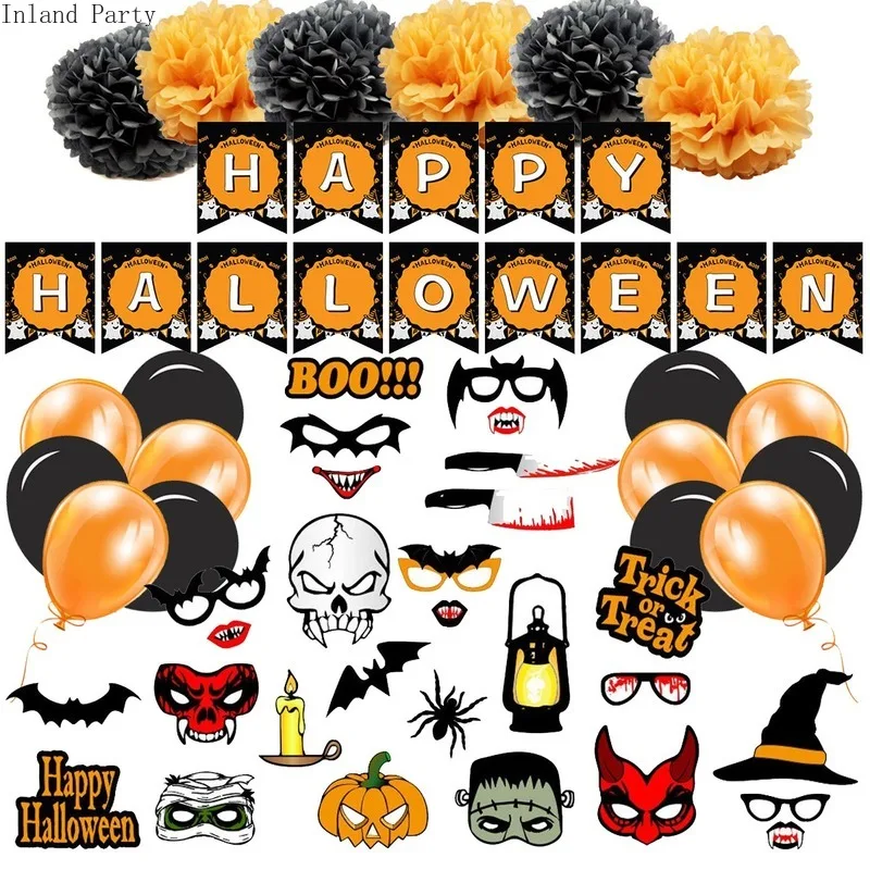 Счастливый Хэллоуин дневная гирлянда баннер латексные воздушные шары реквизит
