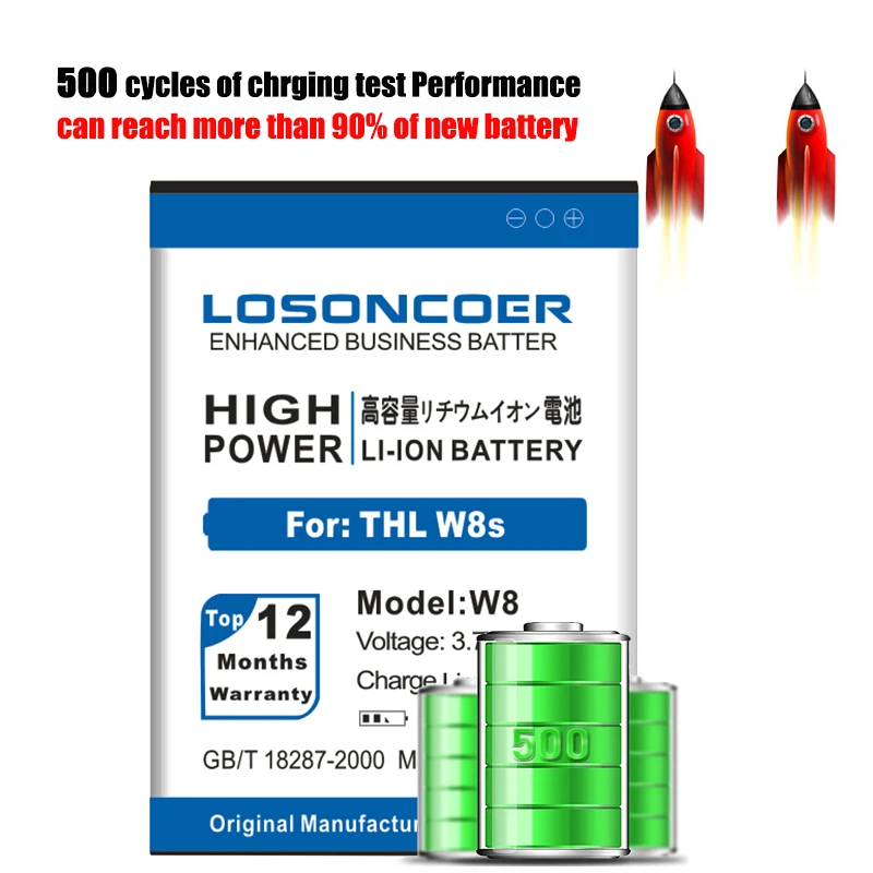 Сменный литий ионный аккумулятор LOSONCOER 4500 мАч для смартфона THL W8 W8s +