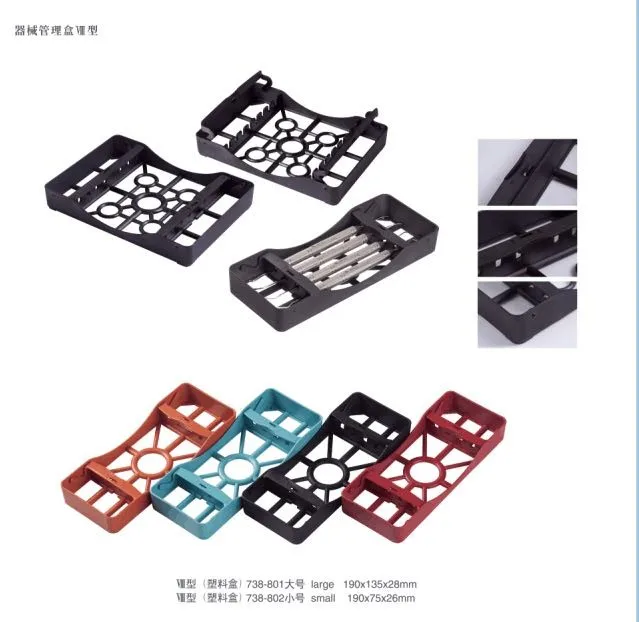 

Plastic Sterilization Trays , Teeth Disinfection Box,Surgical Instrument Trays