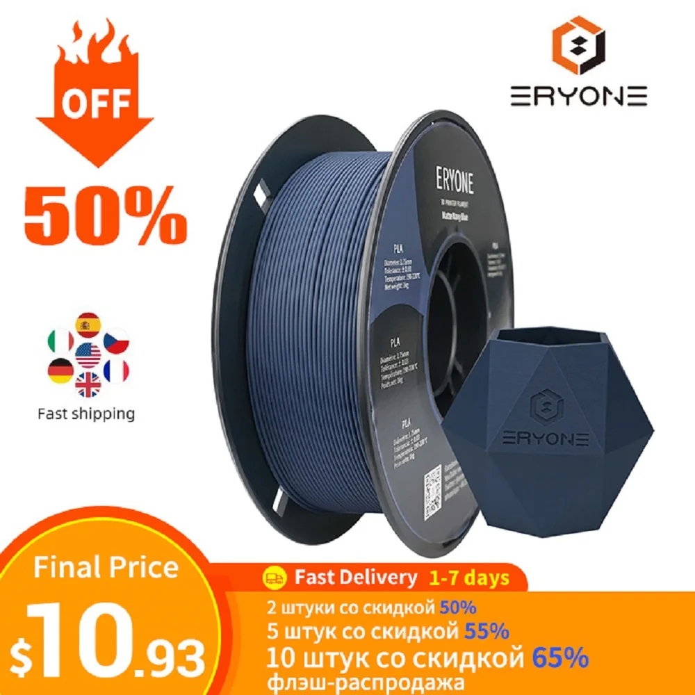 ERYONE Promotion Matte PLA Filament 1KG (2.2LBS) 1.75mm 1.45 Density (g/cm3) Per Spool Matte Filament For 3D Printer New Arrival