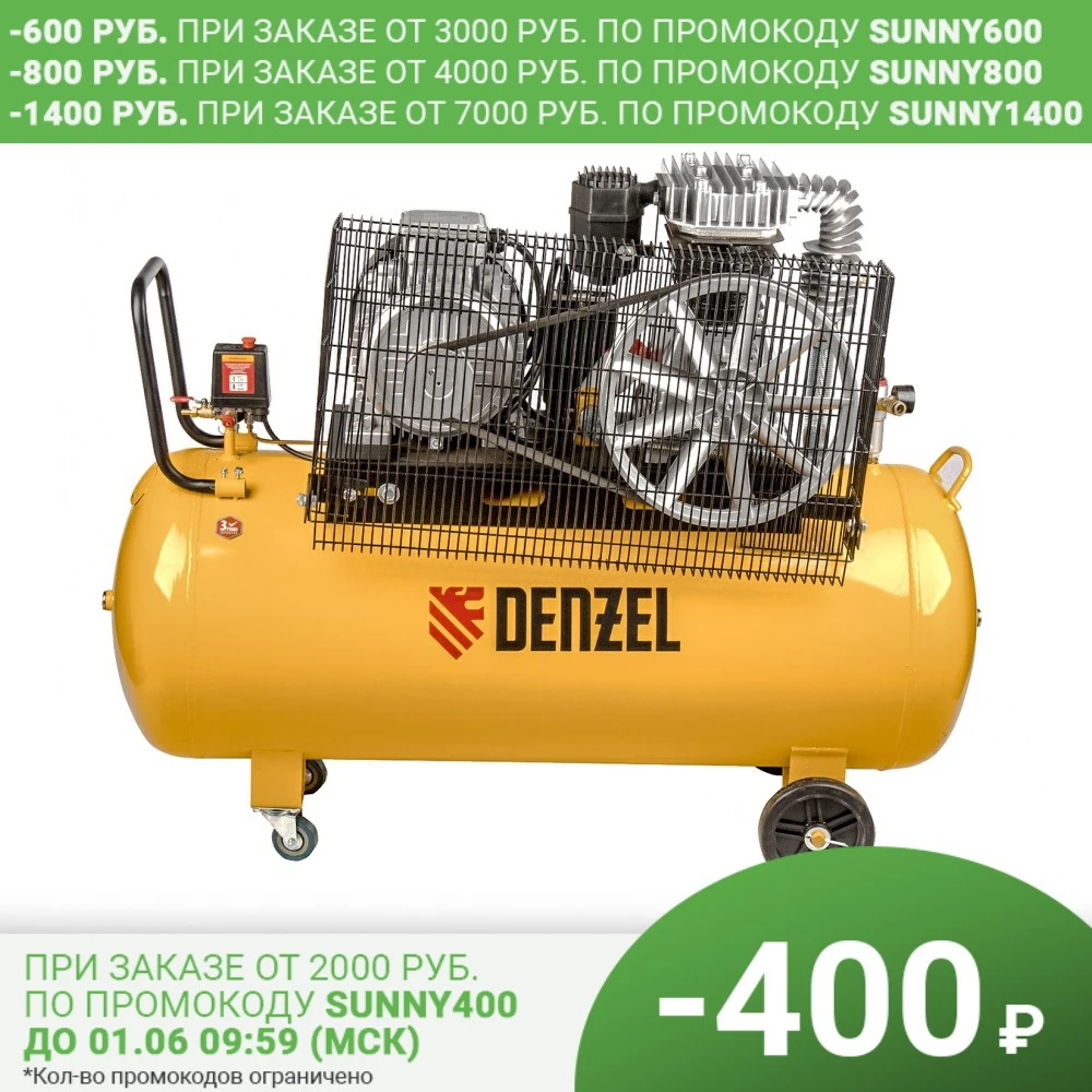 Компрессор DR5500/200 масляный ременный 10 бар производительность 850 л/м мощность 5.5